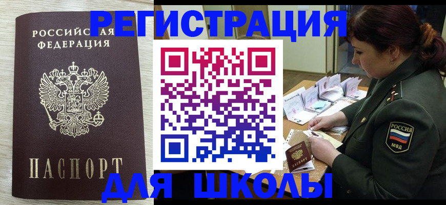 пропишу в квартире в Таштаголе